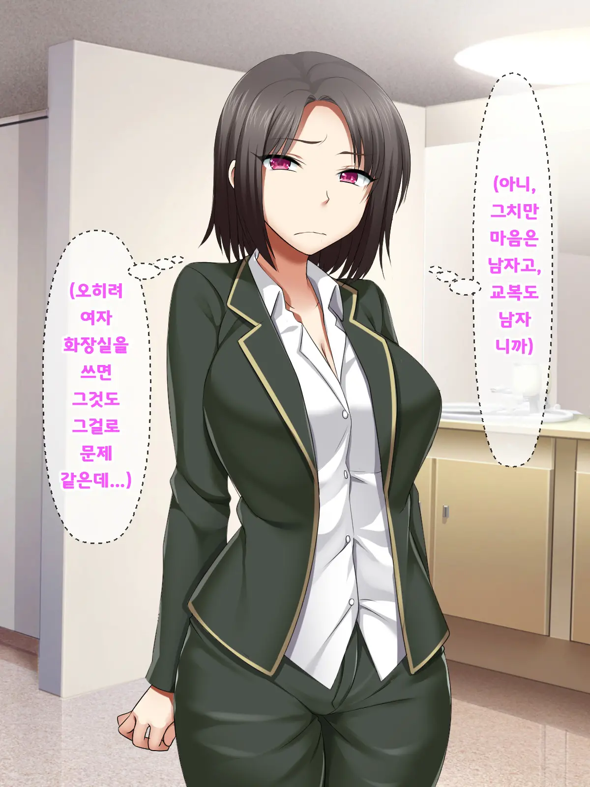 Katte Ni Mesu Kaizou ~Onna No Karada Mo Warukunai♪~ | 멋대로 암컷 개조 ~여자의 몸도 나쁘지 않아♪~